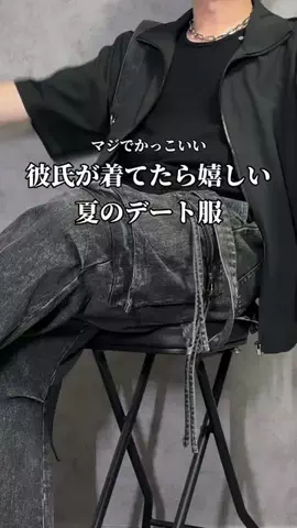 kosuke / 簡単モテコーデのTikTok投稿