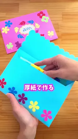 ちー｜簡単製作・おうち遊びのTikTok投稿