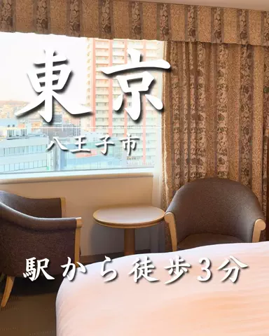 さきしま | オトナ女子旅✈️関西発おでかけ・旅行のTikTok投稿