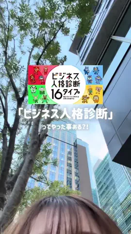 ゆきのは人間になりたい🦦のTikTok投稿