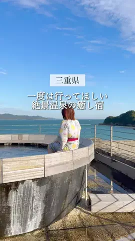 さきしま | オトナ女子旅✈️関西発おでかけ・旅行のTikTok投稿