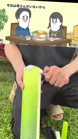 user7167338208103のTikTok投稿
