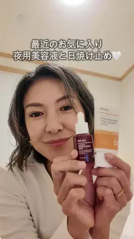 なかやま夫婦のTikTok投稿