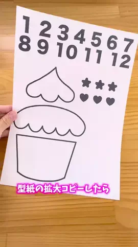 ちー｜簡単製作・おうち遊びのTikTok投稿