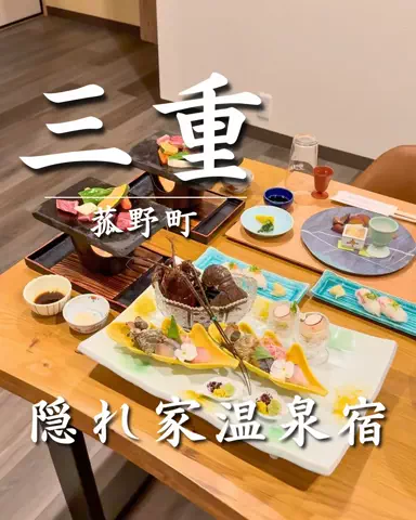 さきしま | オトナ女子旅✈️関西発おでかけ・旅行のTikTok投稿