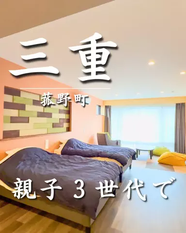 さきしま | オトナ女子旅✈️関西発おでかけ・旅行のTikTok投稿
