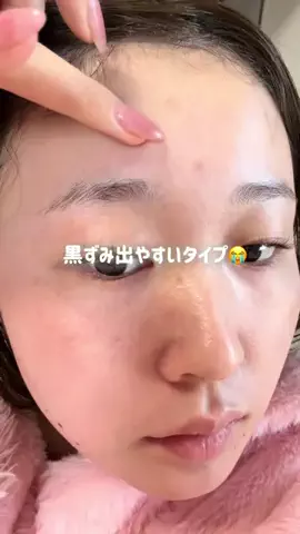 ゆきのは人間になりたい🦦のTikTok投稿