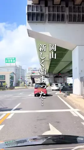 chinami_岡山グルメ観光のTikTok投稿