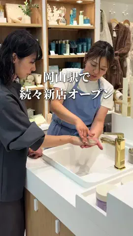 chinami_岡山グルメ観光のTikTok投稿
