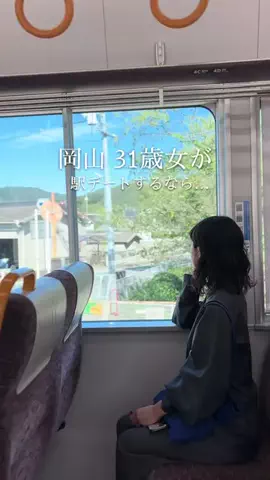 chinami_岡山グルメ観光のTikTok投稿