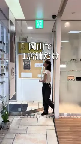 chinami_岡山グルメ観光のTikTok投稿