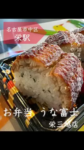 花金ライフ[グルメ]のTikTok投稿