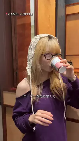 DroptokyoのTikTok投稿
