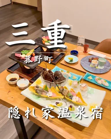 さきしま | オトナ女子旅✈️関西発おでかけ・旅行のTikTok投稿