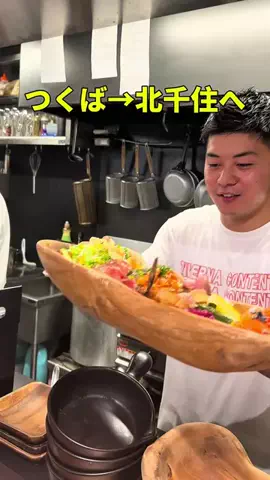 東京下町グルメのTikTok投稿