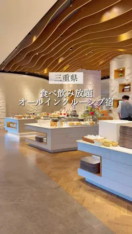 さきしま | オトナ女子旅✈️関西発おでかけ・旅行のTikTok投稿