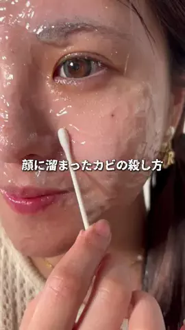 つるりんこ🥚✨のTikTok投稿