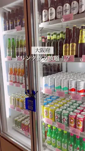 さきしま | オトナ女子旅✈️関西発おでかけ・旅行のTikTok投稿