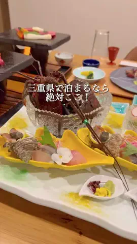 さきしま | オトナ女子旅✈️関西発おでかけ・旅行のTikTok投稿