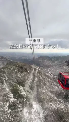 さきしま | オトナ女子旅✈️関西発おでかけ・旅行のTikTok投稿