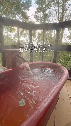 さきしま | オトナ女子旅✈️関西発おでかけ・旅行のTikTok投稿
