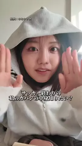 しずのTikTok投稿