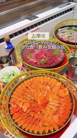 さきしま | オトナ女子旅✈️関西発おでかけ・旅行のTikTok投稿