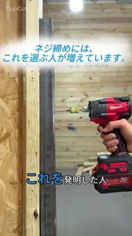 lscbudongのTikTok投稿