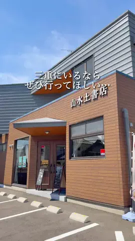 さきしま | オトナ女子旅✈️関西発おでかけ・旅行のTikTok投稿