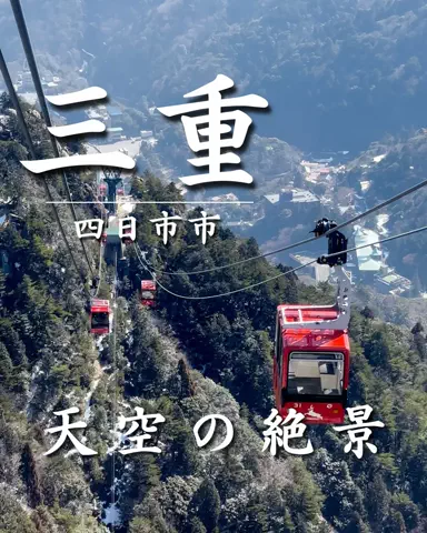 さきしま | オトナ女子旅✈️関西発おでかけ・旅行のTikTok投稿