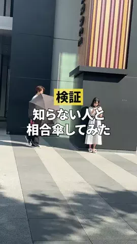ゆうきのTikTok投稿