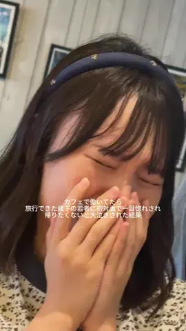 ゆうきのTikTok投稿