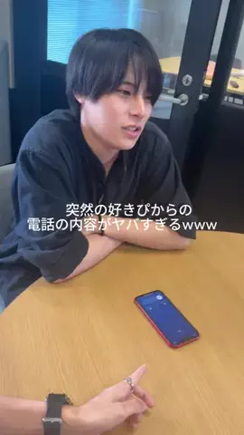 ゆうきのTikTok投稿