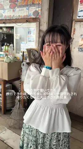 ゆうきのTikTok投稿