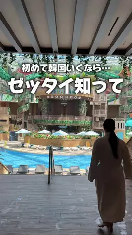 りょうまい｜おでかけ夫婦のTikTok投稿