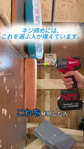 lscbudongのTikTok投稿
