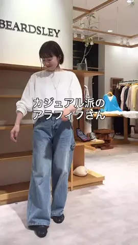 フジワラのTikTok投稿
