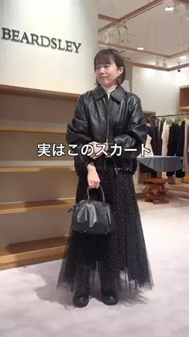 フジワラのTikTok投稿