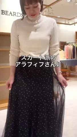 フジワラのTikTok投稿