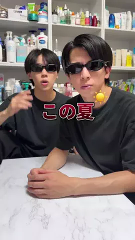 美容オタクのだべりのTikTok投稿