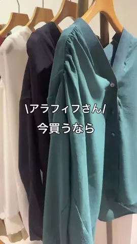 フジワラのTikTok投稿