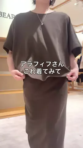 フジワラのTikTok投稿