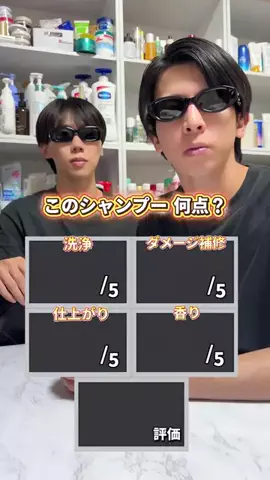 美容オタクのだべりのTikTok投稿