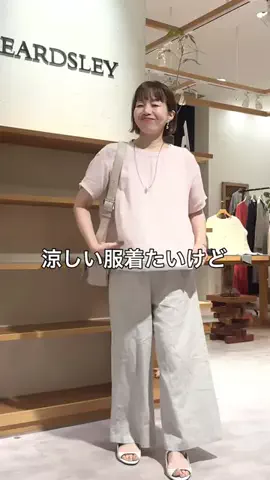 フジワラのTikTok投稿