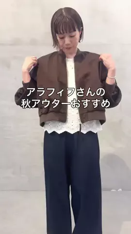 フジワラのTikTok投稿