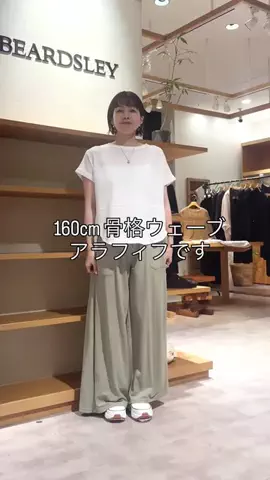 フジワラのTikTok投稿