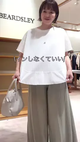 フジワラのTikTok投稿