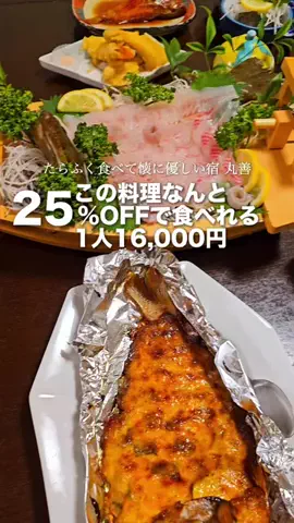 『外さない旅行ガイド｜旅好きカップルのおすすめ』のTikTok投稿