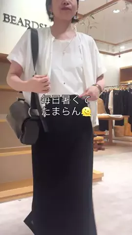フジワラのTikTok投稿