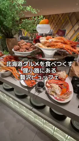 ポムさんの北海道グルメのTikTok投稿